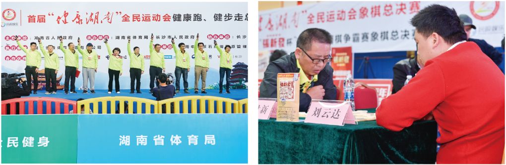 乐动·网站在线官网-乐动（中国）
