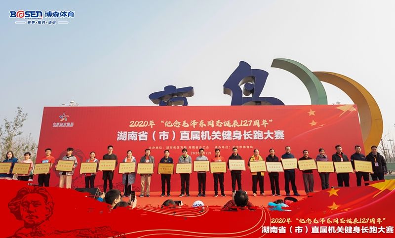 乐动·网站在线官网-乐动（中国）
