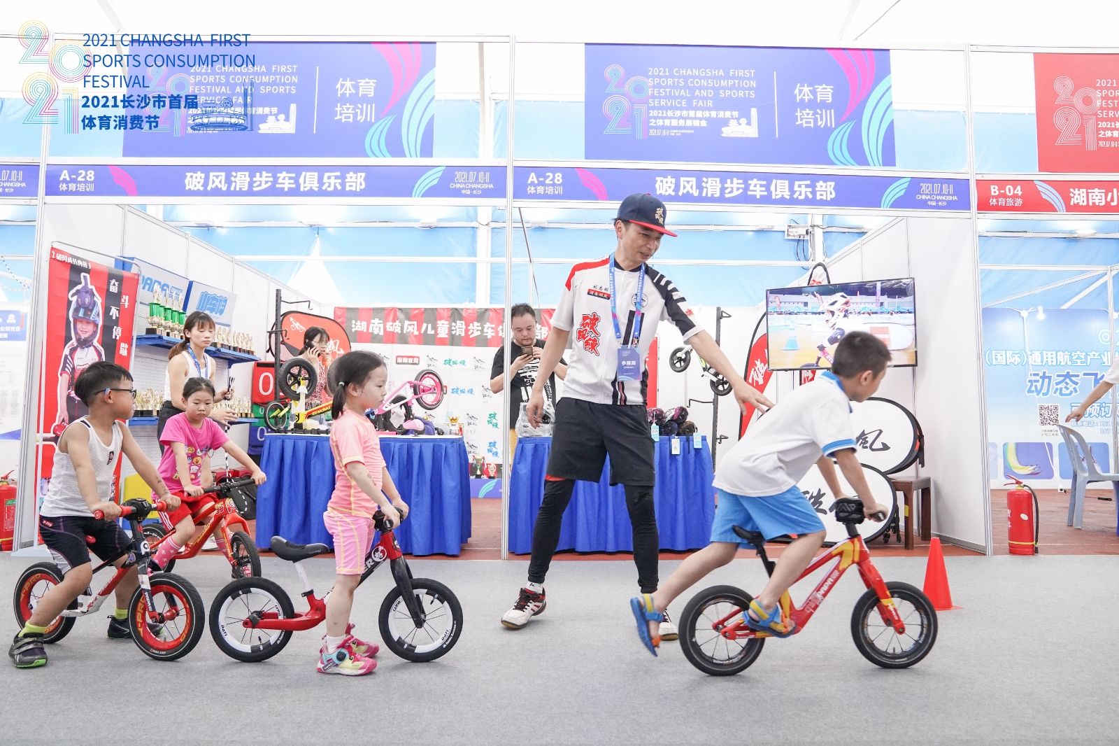 乐动·网站在线官网-乐动（中国）
