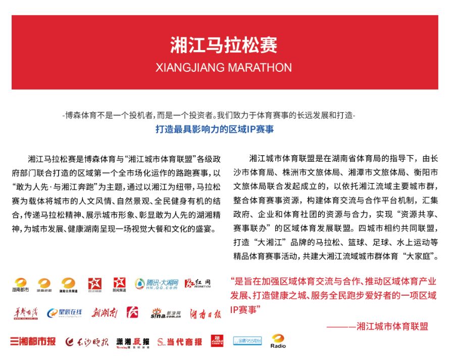 乐动·网站在线官网-乐动（中国）
