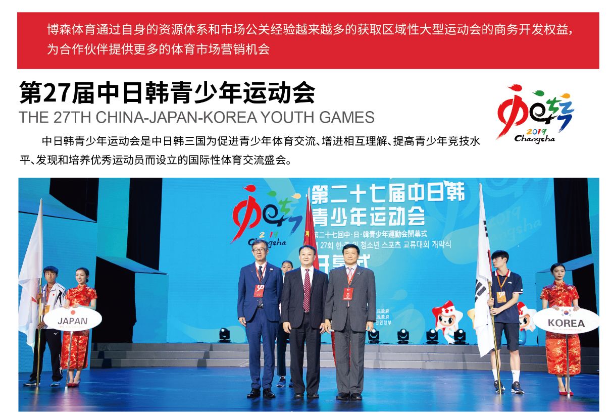 乐动·网站在线官网-乐动（中国）
