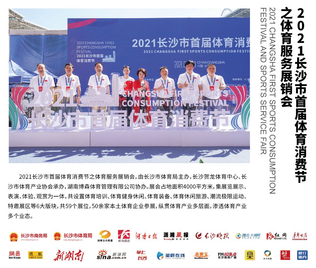 乐动·网站在线官网-乐动（中国）
