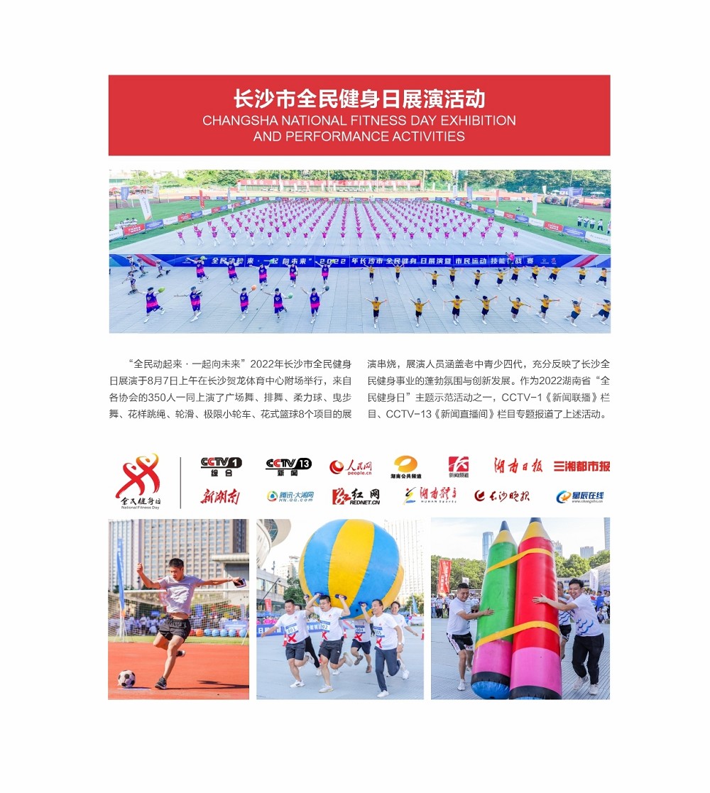乐动·网站在线官网-乐动（中国）
