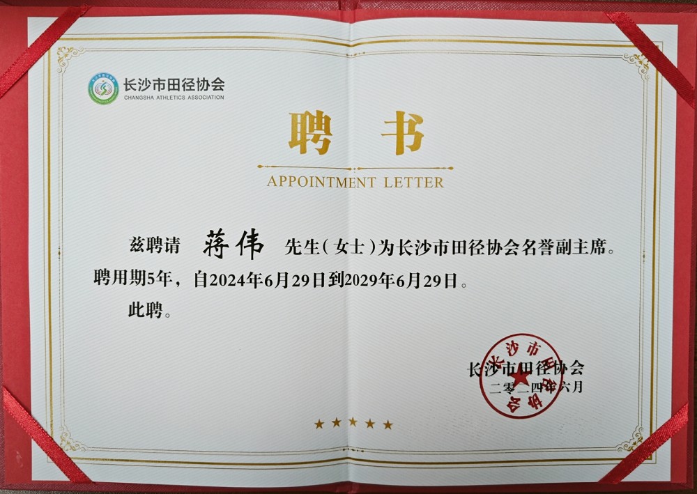 乐动·网站在线官网-乐动（中国）
