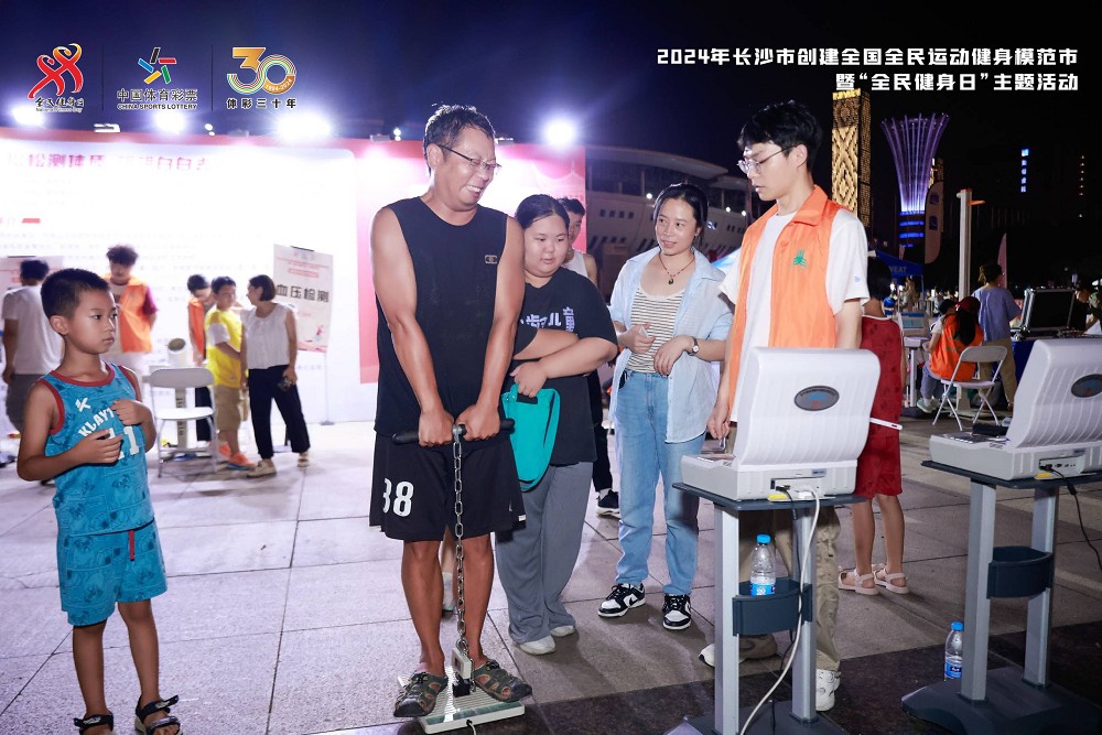 乐动·网站在线官网-乐动（中国）

