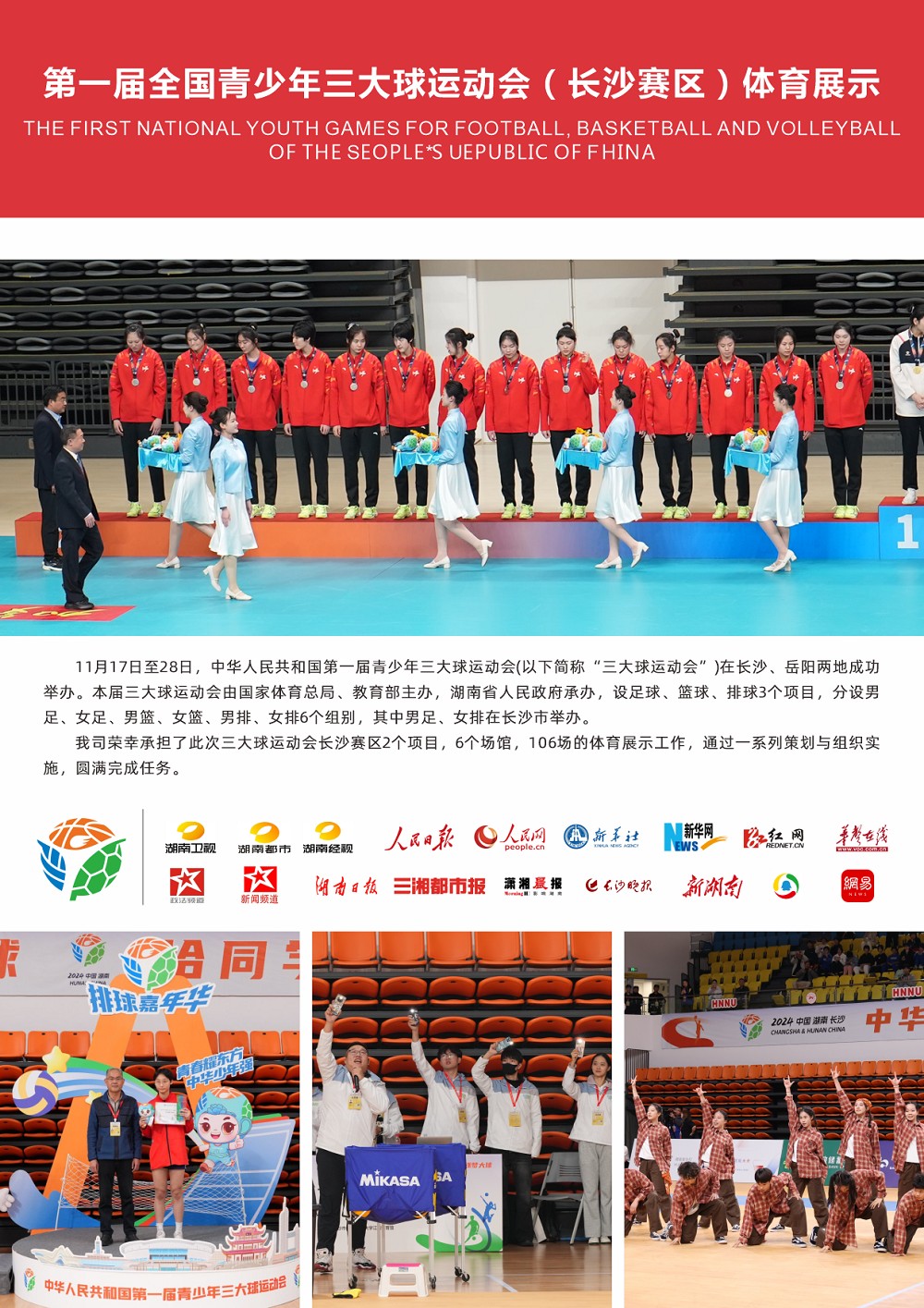 乐动·网站在线官网-乐动（中国）
