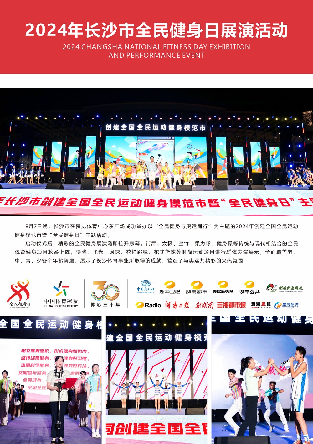 乐动·网站在线官网-乐动（中国）
