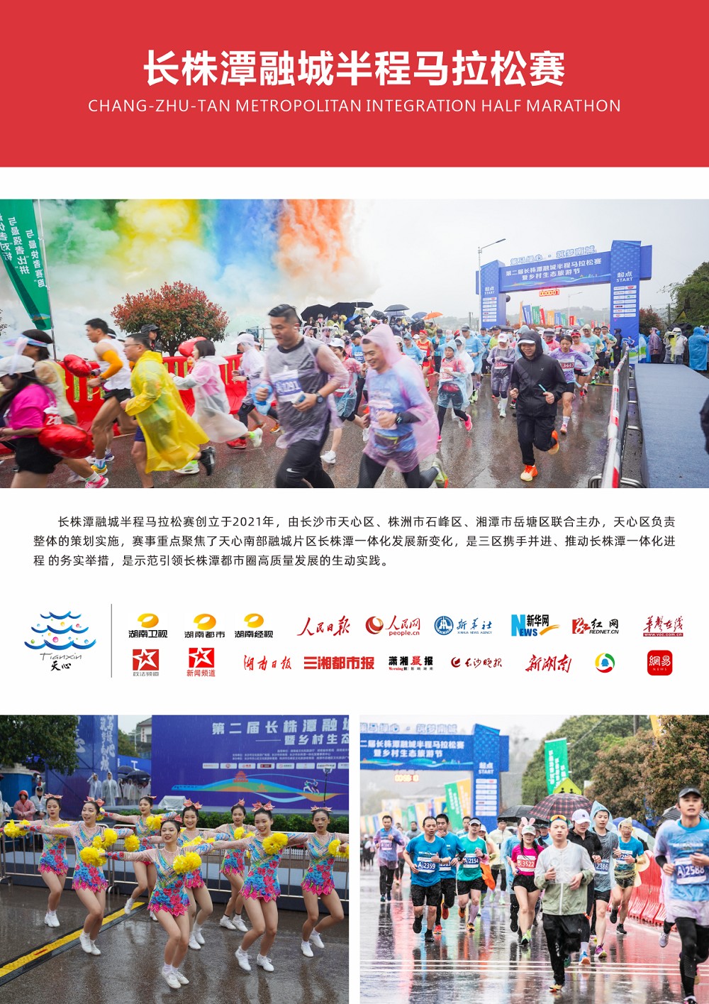 乐动·网站在线官网-乐动（中国）
