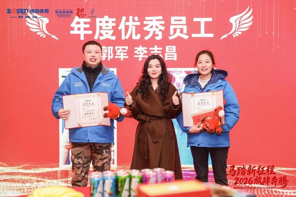 乐动·网站在线官网-乐动（中国）
