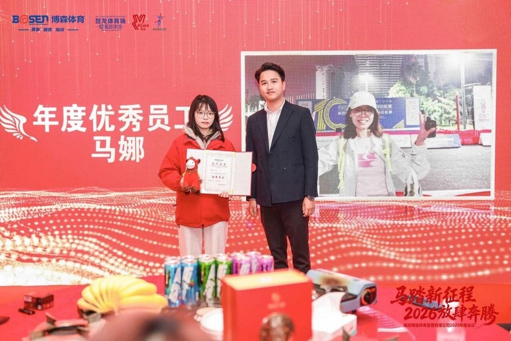 乐动·网站在线官网-乐动（中国）
